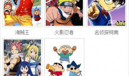 91动漫在线,畅游动漫世界，尽享视觉盛宴